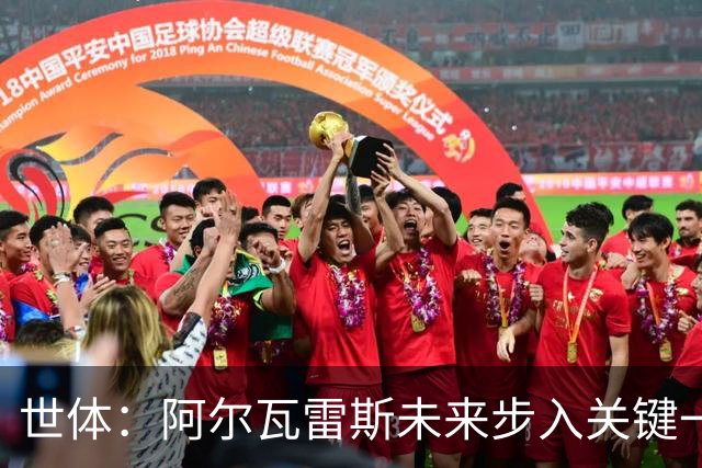 世体：阿尔瓦雷斯未来步入关键一周，道歉留队成最可能选项