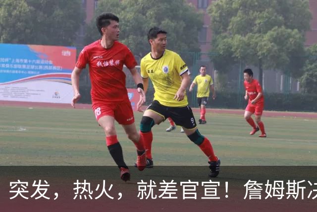 突发，热火，就差官宣！詹姆斯决定3.0来了