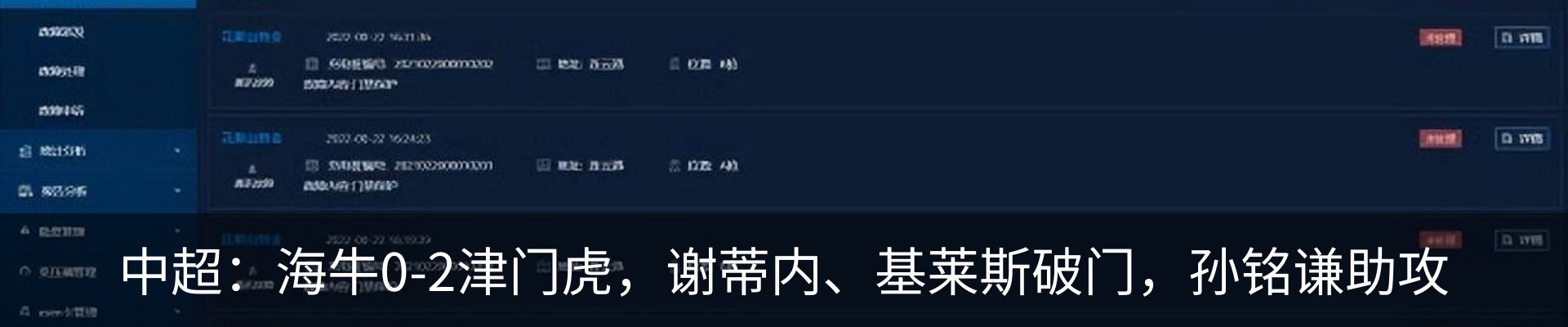 资讯动态