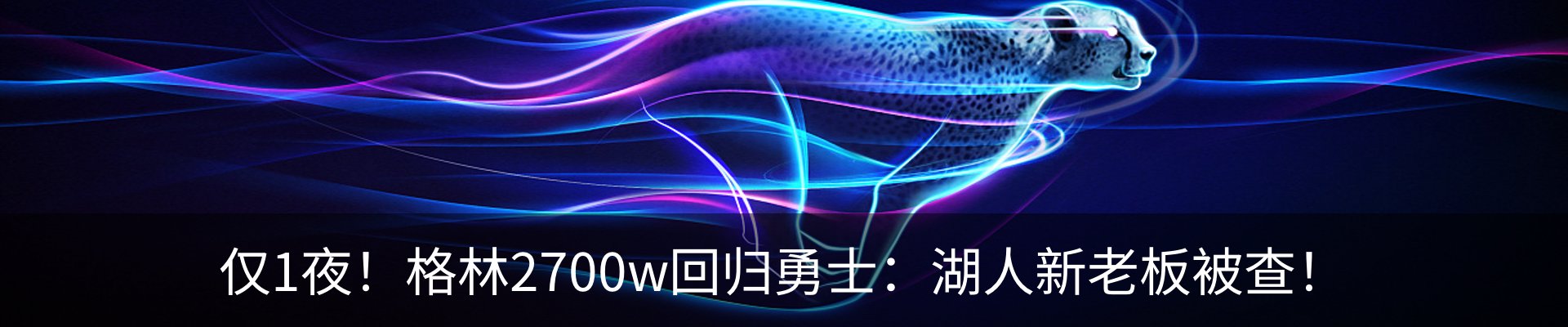 资讯动态