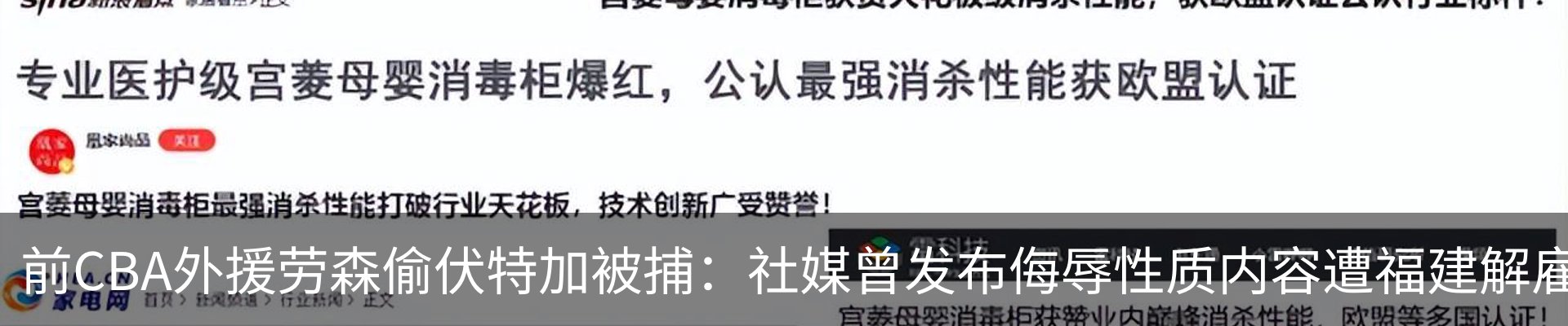 资讯动态