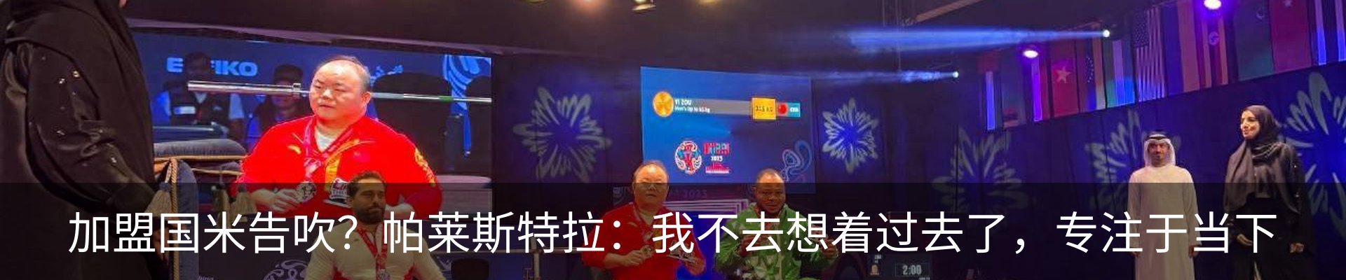 资讯动态
