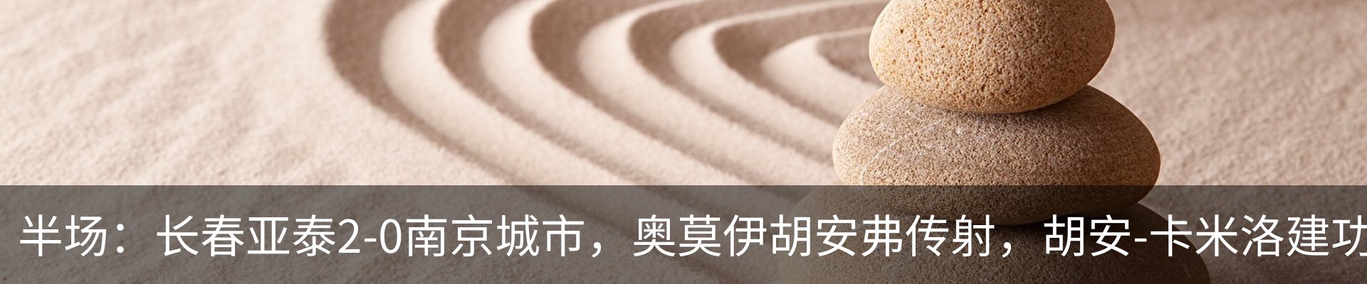 资讯动态