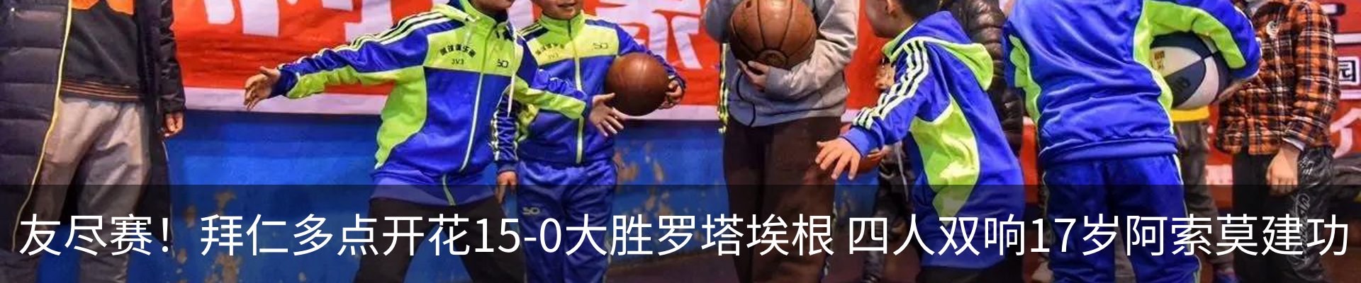 资讯动态