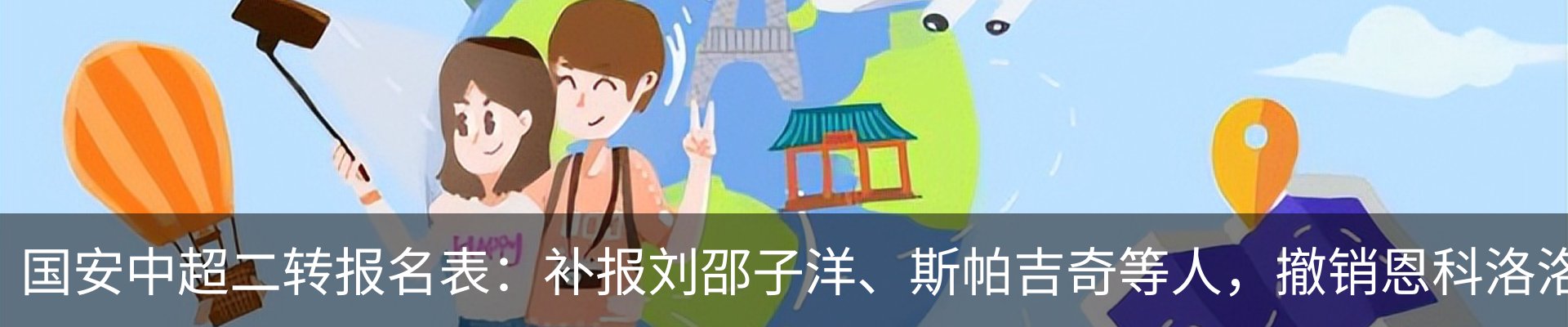 资讯动态