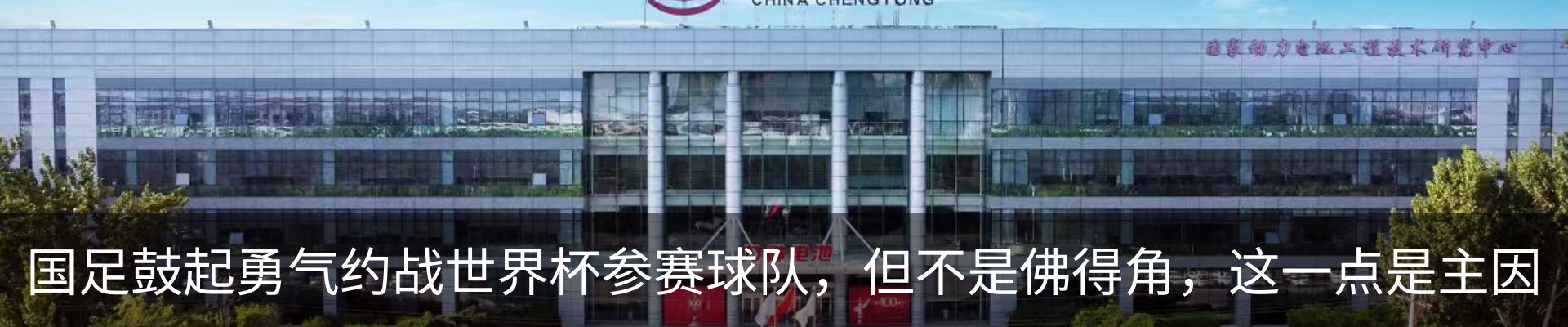 资讯动态