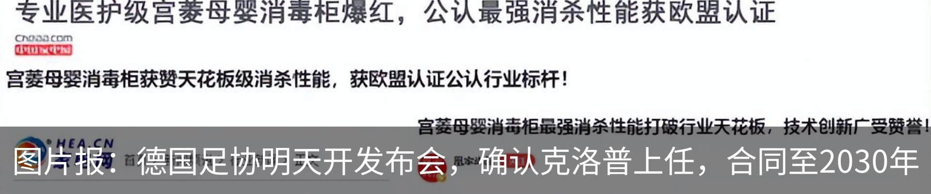 资讯动态