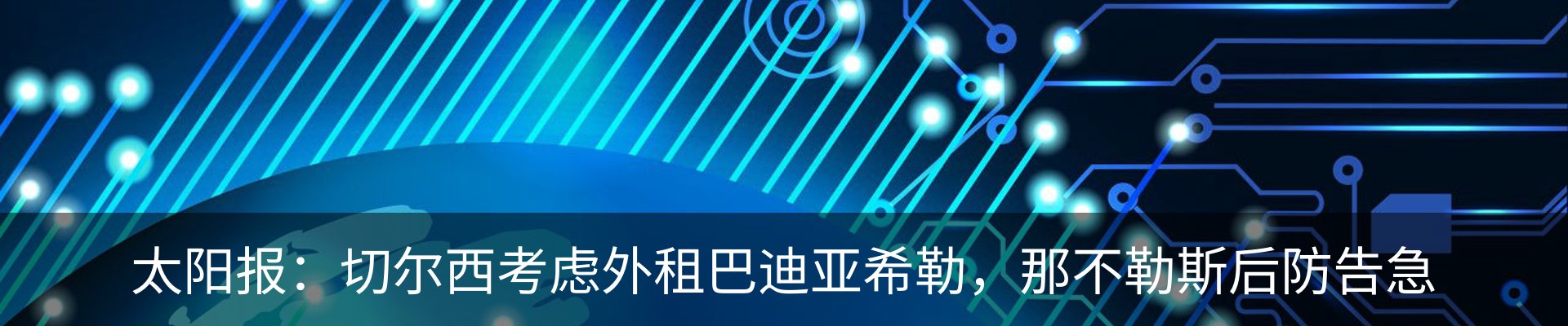 资讯动态