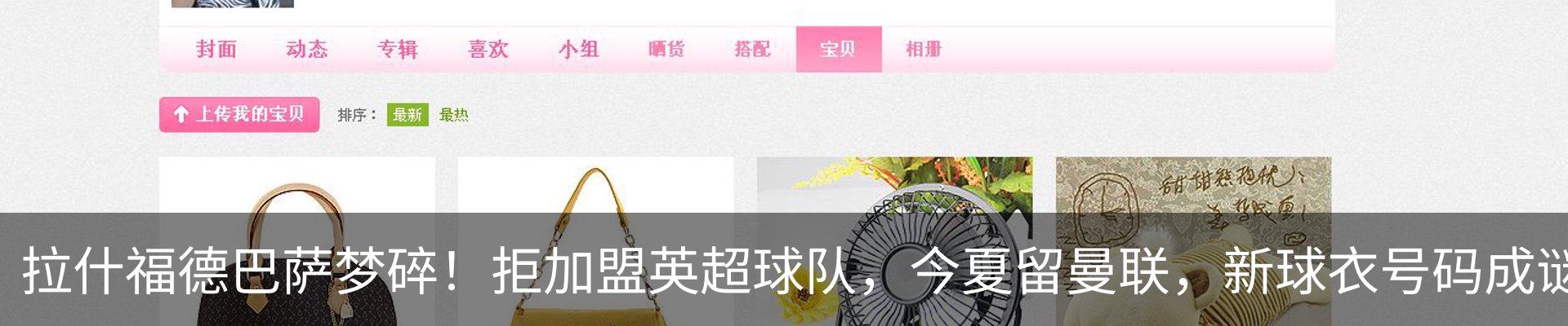 资讯动态