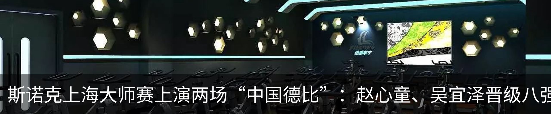 资讯动态