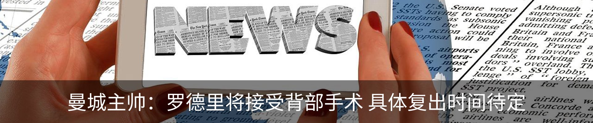 资讯动态