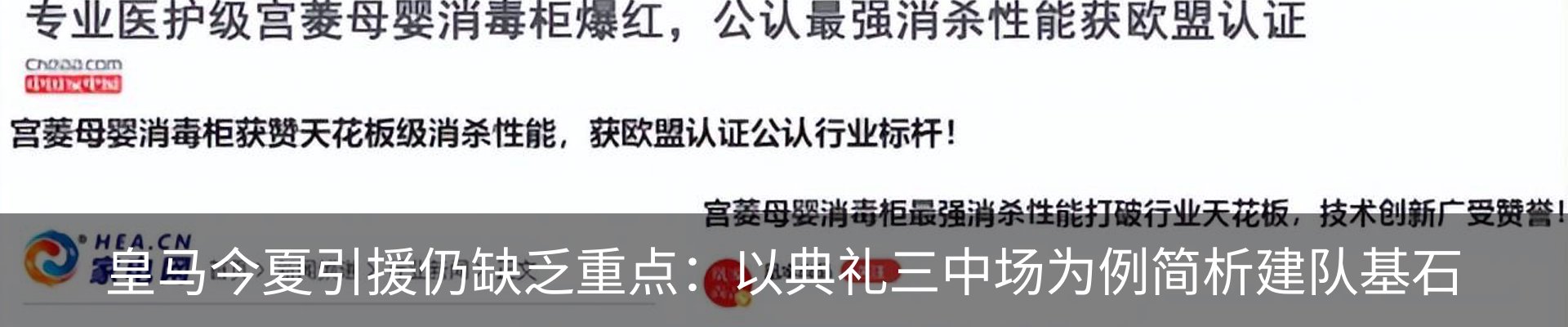 资讯动态
