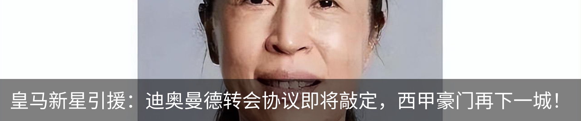 资讯动态