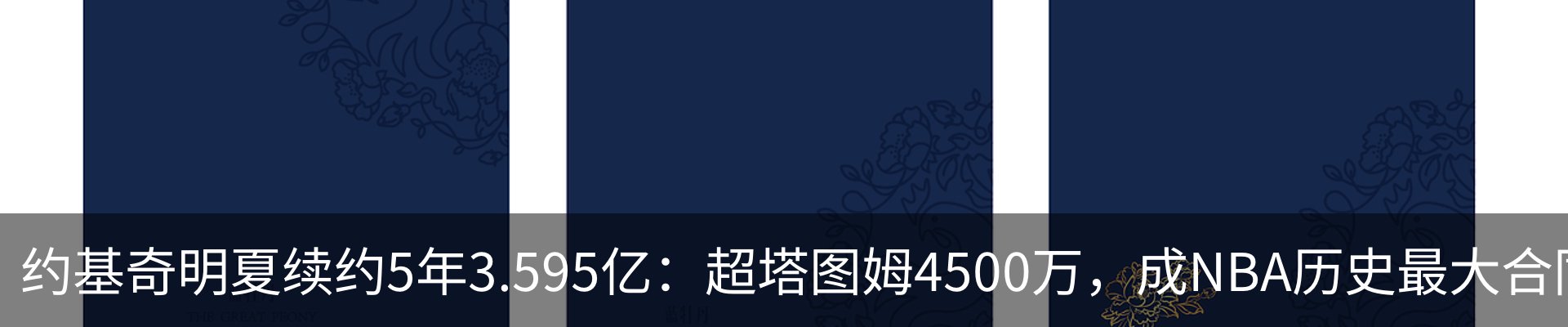 资讯动态