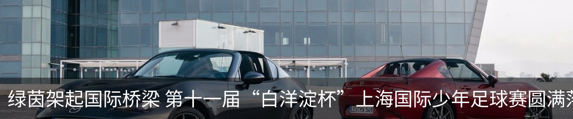 资讯动态