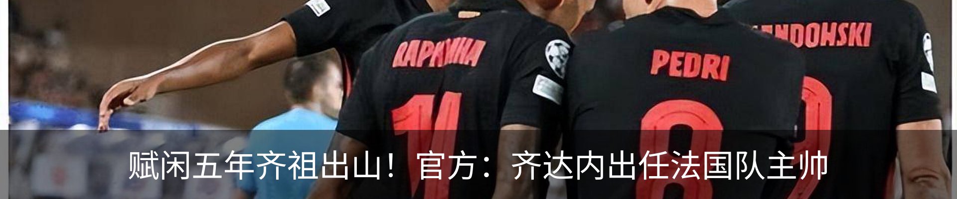 资讯动态