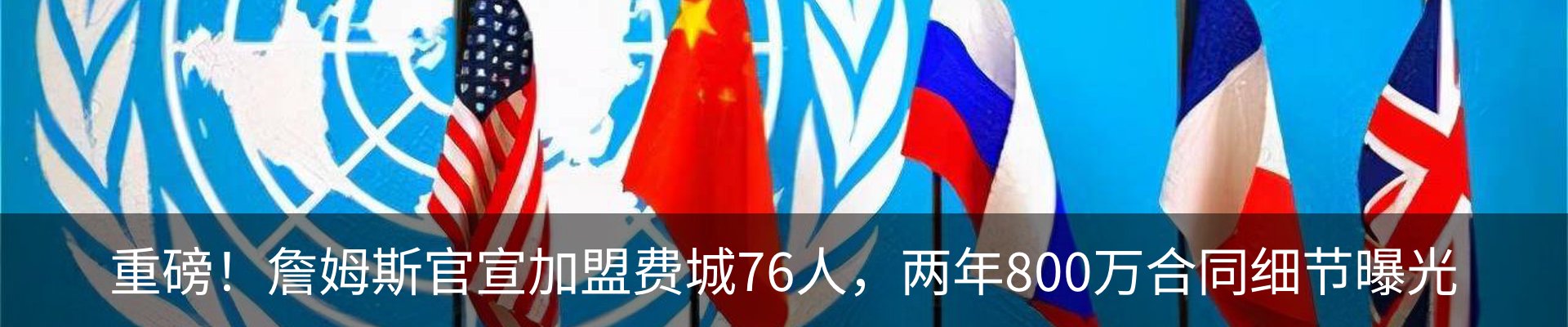资讯动态