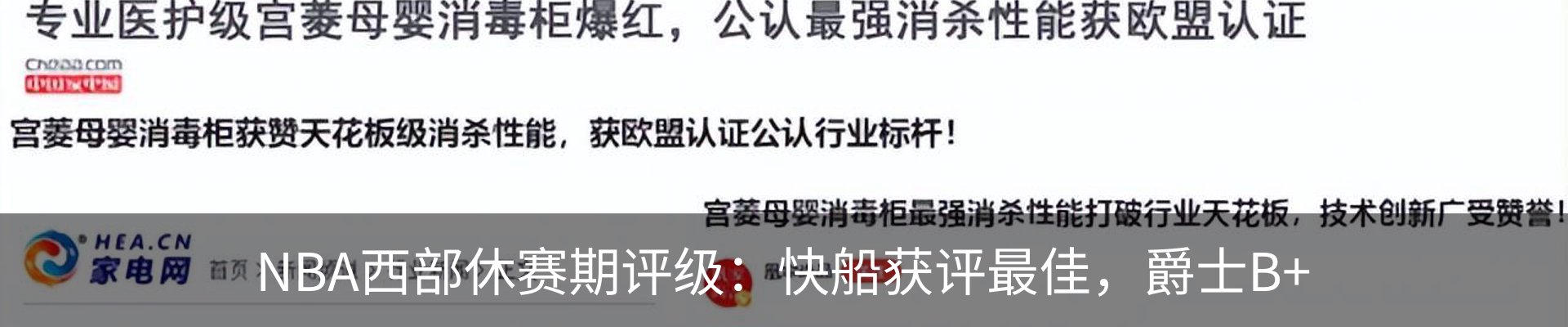 资讯动态